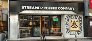 ブログ　Streamer Coffee Company Shinsaibashiに魅せられて