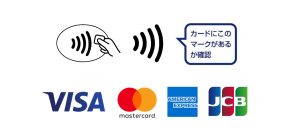 ブログ　コンタクトレス決済の最新事情